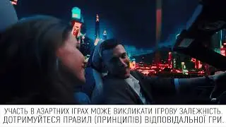 Vegas: Час грати по-справжньому.