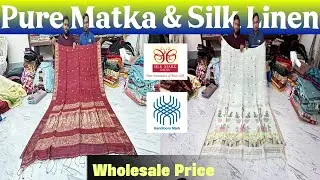 Pure Matka With Silk Mark | Silk Linen With Handloom Mark | Pure Muslin |  Saree Manufacturer |