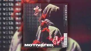 (+25) [FREE] 808 X HI HAT MIDI KIT 2026 - ''MOTIVATED'' | BEST FREE TRAP MIDI KIT 2026