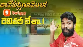 Swiggy delivered in Tadepalligudem | Tadepalligudem Food, Streets,Roads | Reethik Dailylife