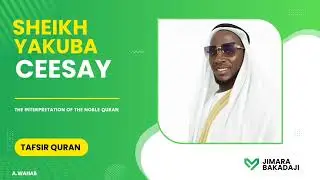 SHEIKH YAKUBA CEESAY || TAFSIR QURAN || THE INTERPRETATION OF THE HOLY QURAN 