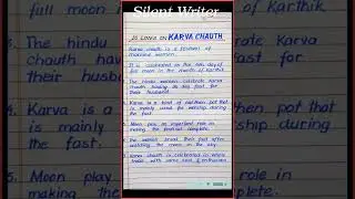 Short essay on karva chauth in English #silentwriter #shorts #essay #nibandh