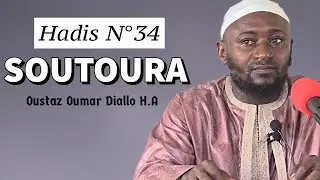 Hadis N°34 : Assitrou  ( Soutoura ) || OUSTAZ OUMAR DIALLO H.A ||