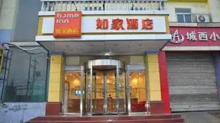 Отель Home Inn Xi'an West City Coach Terminal | Сиань, Китай | Отзыв об отеле 🏨