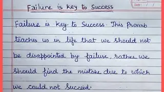 Failure is key to Success essay || Essay on Failure is key to Success