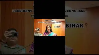 #alkalamba #president #mahilacongress #allindia #voteadhikaryatra #bihar #youtuber #watchnow #news