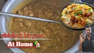 Chicken biryani banane ka sabse best tarika | Hyderabadi biryani recipe | Chicken biryani recipe 😋 