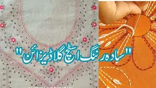 Simple Running  Stitch Embroidery  Neck Design // Easy Hand Embroidery // Arooji Fashion Ideas 