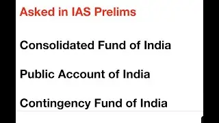Funds for Central Government | Asked in IAS Prelims ,UPPSC