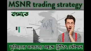 Malaysian SNR Trading Strategy Explained in Bangla | Forex & Stock Market Analysis