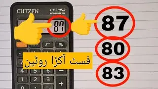 fast single akra routine thai lottery 01 02 2026