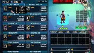 Male Mage Intro and Avatars