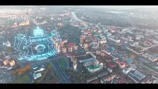 Тюмень - инвестиционное сердце Сибири