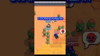 Проклятый музыкант  #2 // @ultro-gusenok #nullsbrawl #brawlstars #сериалы #игры #games