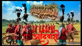 💥 धमाकेदार Gondi Dhol Naach | Tribal Adivasi Dance | New Gondi Dance Video