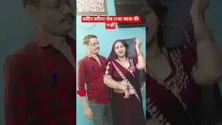 कटिंग सरिया लेब राजा #bhojpuri new song super video trending song 💃💃💃👌👌👌👌👍👍👍🌹❤️❤️❤️