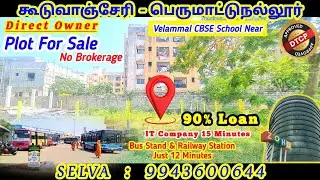 Residential Plot Sale in Guduvanchery Perumattunallur | Near Velammal School
