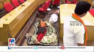 തിരുവനന്തപുരം കോര്&zwj;പറേഷന്&zwj;  കൗണ്&zwj;സില്&zwj; ഹാളില്&zwj; നാടകീയ രംഗങ്ങള്&zwj;| BJP Councillors Protest