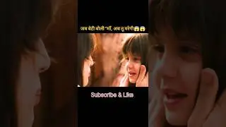 Girl Predicts Her Mother&rsquo;s Death #shorts #movie #hindirecap