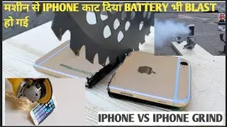 मशीन se IPHONE काट दिया BATTERY भी BLAST हो गई/IPHONE VS IPHONE GRIND#mobile #viralvideo #experiment