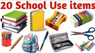 🎩स्कूल उपयोग की वस्तुएं सीखें बच्चों के लिए | Learn 20 School Use items Names for Kids with pictures