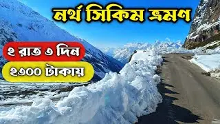 North Sikkim Tour | 2Night 3Day North Sikkim Tour Package | Zero Point Sikkim | Yumthang Valley