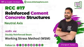 Neutral Axis | Doubly Reinforced Beam | Method of WSM | Reinforced Cement Concrete Structures (RCC)