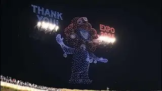 大阪・関西万博 閉幕日 ドローンショー（ギネス記録更新）