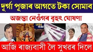 Microfinance loan maaf News/Microfinance Loan Latest News/Microfinance loan relief newsMicrofinance