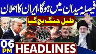 Iran-America Tension | Iran Issues Warning | US‑Iran War Alert | 06PM Dunya News Headlines