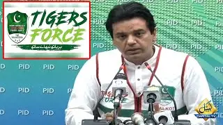Tiger Force Day | SAPM Usman Dar Briefs Media | 29 July 2020