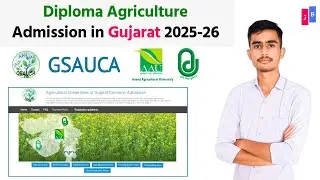 Diploma Agriculture Admission Gujarat 2025-26 | GSAUCA Admission 2025 | Diploma Admission 2025 |