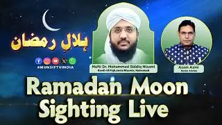 Live Show Hilal-E-Ramadan at 5:30 PM on MUNSIF TV.|18.02.26|