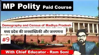 Demography and Census of MP Part 2 | Madhya Pradesh Polity