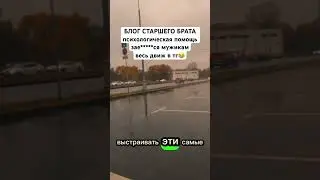 @Pavel_Syromyatnikov ПСИХОЛОГИЧЕСКАЯ ПОМОЩЬ МУЖЧИНАМ ✊🏻