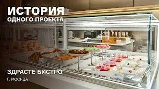 История одного проекта: десерты в кондитерских витринах Glassier в &laquo;Здрасте бистро&raquo; в Москве