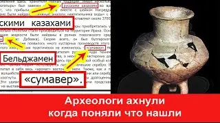 Русский самовар оказался с Казахскими корнями Тюрки кочевники принесли Сумавер русским