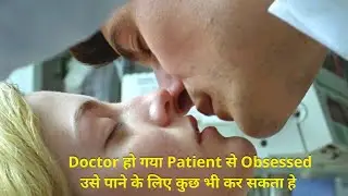 The Good Doctor 2011 Thriller
