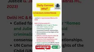 Age of Consent Debate | What Centre Told Supreme Court #POCSO #AgeOfConsent #UNCRC #SupremeCourt