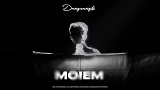 Dangrangto - MOIEM (Prod. DONAL) (Official Audio Visualizer)
