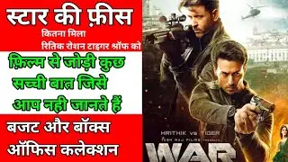 war movie budget and box office collection - War movie star fees