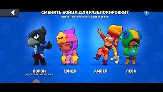 Купил Brawl pass plus и выбил легендарного бойца!!Ещё купил много скинов!!!