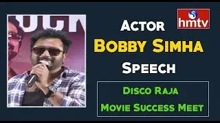 Actor Bobby Simha Speech @ Disco Raja Movie Success Meet | Ravi Teja | VI Anand | hmtv