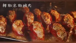 Stuffed Pork with Chili Pickles