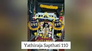 Slokam 21- Yathiraja Saptathi 110