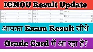 IGNOU Result Update 2025 IGNOU Grade card Update 2025 आपका Exam Result Grade Card में रहा है ? 