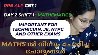 RRB ALP MATHS 2024 l RRB ALP l RRB TECHNICIAN MATHS l RRB JE MATHS l RRB NTPC MATHS #alpmaths #maths