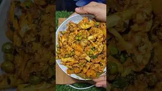 Tasty Aloo Gobhi Matar#recipe #shorts#dabhastyle#viralvideo#youtubeshorts
