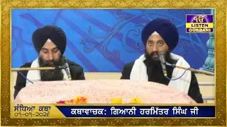 Evening Katha Manji Sahib - Today - 1st January 2026