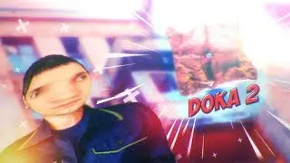 DOKA 2 KISHKI EDITION - ИГРА , КОТОРУЮ ИГРОКИ НЕ МОГЛИ НЕ ОБОЙТИ